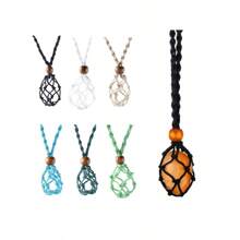 1 件項鍊繩空石編織網袋空項鍊架石英水晶原石項鍊