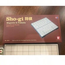 1 Conjunto De Juego De Mesa De Ajedrez Shogi Japonés Magnético Plegable Con Piezas De Ajedrez Para Jugar Al Aire Libre - Multicolor - Ver 6