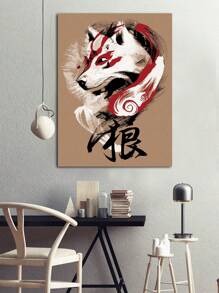 1件卡通狼油畫畫像動物藝術海報,適用於臥室、客廳、書房、遊戲房牆面裝飾,無框畫布繪畫