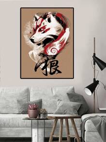 1件卡通狼油畫畫像動物藝術海報,適用於臥室、客廳、書房、遊戲房牆面裝飾,無框畫布繪畫