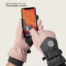 2入組/對,冬季防水防滑保暖女式手套,pvc材質質量優良的戶外觸控手套,適合滑雪