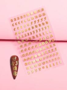 1pc 3D Laser Gold Gothic Letters Nail Art Sticker Nail Decoration - Gold - View 1