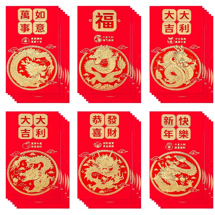 36入組紅包,2024年龍年紅包卡通龍紅包袋,春節婚禮用的新年紅包,共六個設計 - 紅色 - 查看 1