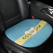 1個新款卡通毛絨車輛座墊,柔軟,保暖,防滑,車家辦公室常用座墊