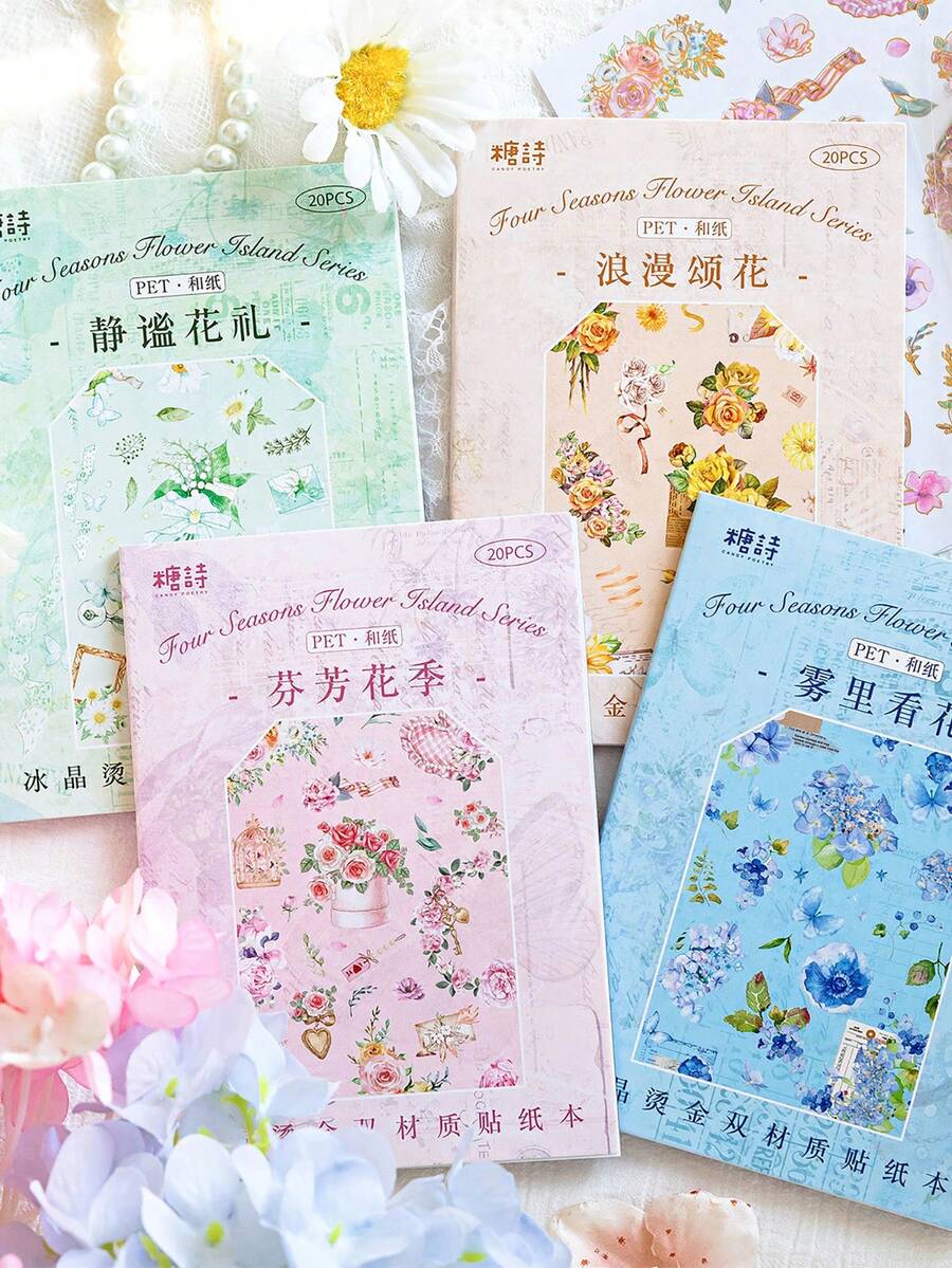 1入組20張/組季節花島系列燙金貼紙手冊,用於復古綻放花材手帳diy背景裝飾 - 彩色 - 查看 1
