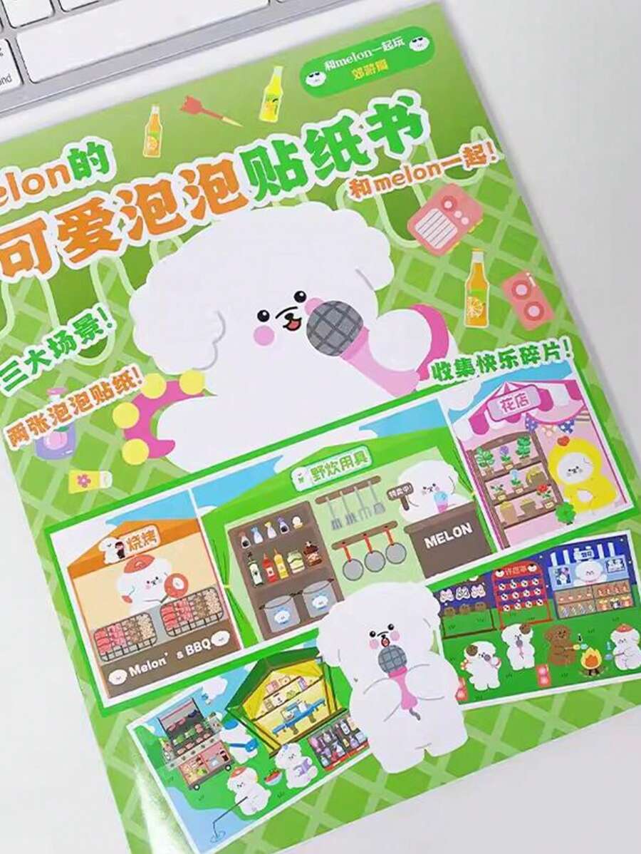 4 Designs Inamazy Cute Bubble Sticker Book For Ages 0-3, Gooca Stickers Toy For Girls, Kids' Decoration Material, 3d Bubble Princess Stickers For Diy Scrapbook, Journal, Tape, 40pcs