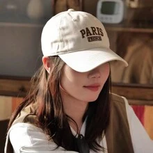 New Style Unisex Baseball Cap With Wide Brim, Baseball Cap For Sun Protection - Grey - View 1