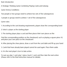 1入英文版序列迷宮風格五子棋棋盤遊戲 - 彩色 - 查看 7