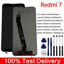 兼容更换液晶屏，适用于 Redmi 7 - 紅米7 - 查看 1