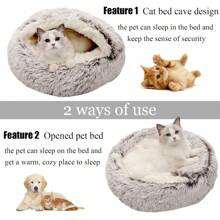 Calming Dog Beds & Cat Cave Bed with Hooded Cover,Removable Washable Round Beds for Small Medium Pets,Anti-Slip Fluffy Coved Bed for Improved Sleep,Fits up to 15/25 lbs Medium,24"x24" - 棕色 - 查看 3