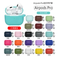 Earphone Cases - Baby Blue - Xem 4