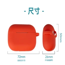 用於apple Airpods Pro 1 2 3的矽膠保護套 - 水鴨藍 - 查看 5