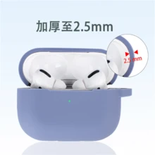 用於apple Airpods Pro 1 2 3的矽膠保護套 - 水鴨藍 - 查看 2