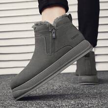 男士冬季高筒鞋戶外運動休閒雪靴 - 灰色 - 查看 6