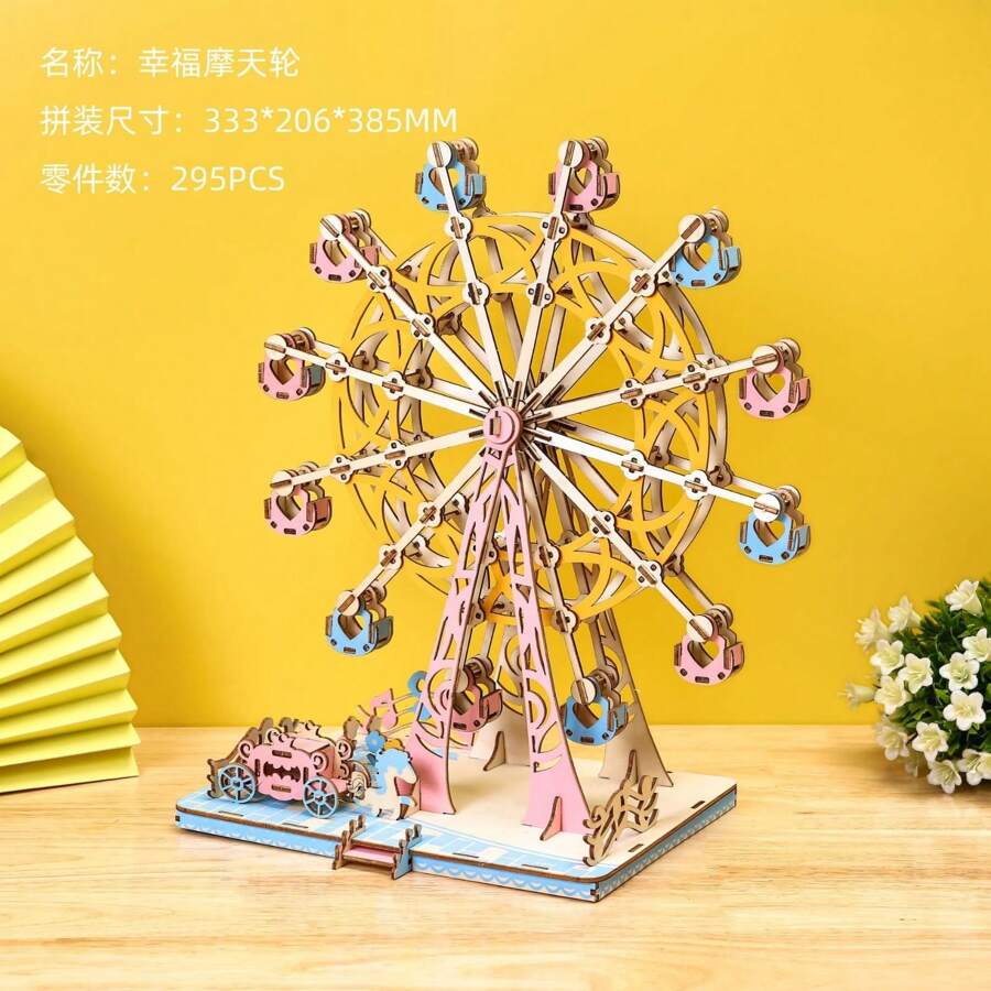 Maqueta - Rosa - Ver 1