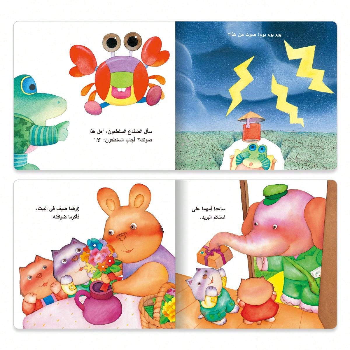 10pcs/Set Arabic Children Story Picture Books, Montessori Learning