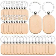 15 件木质钥匙扣坯料，木质钥匙扣散装，木质钥匙扣坯料用于激光雕刻和圣诞节 DIY 工艺品休闲 - 卡其色 - 查看 7