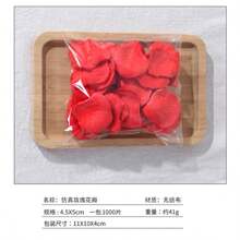 1000片/1包紡織布料紅玫瑰花瓣,用於婚禮慶典、酒吧、聚會、裝飾道具、仿真花 - 彩色 - 查看 2