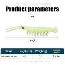 仿生夜光蝦釣魚餌小草蝦軟膠蝦魚餌假餌軟蝦餌 - 20件 - 查看 2