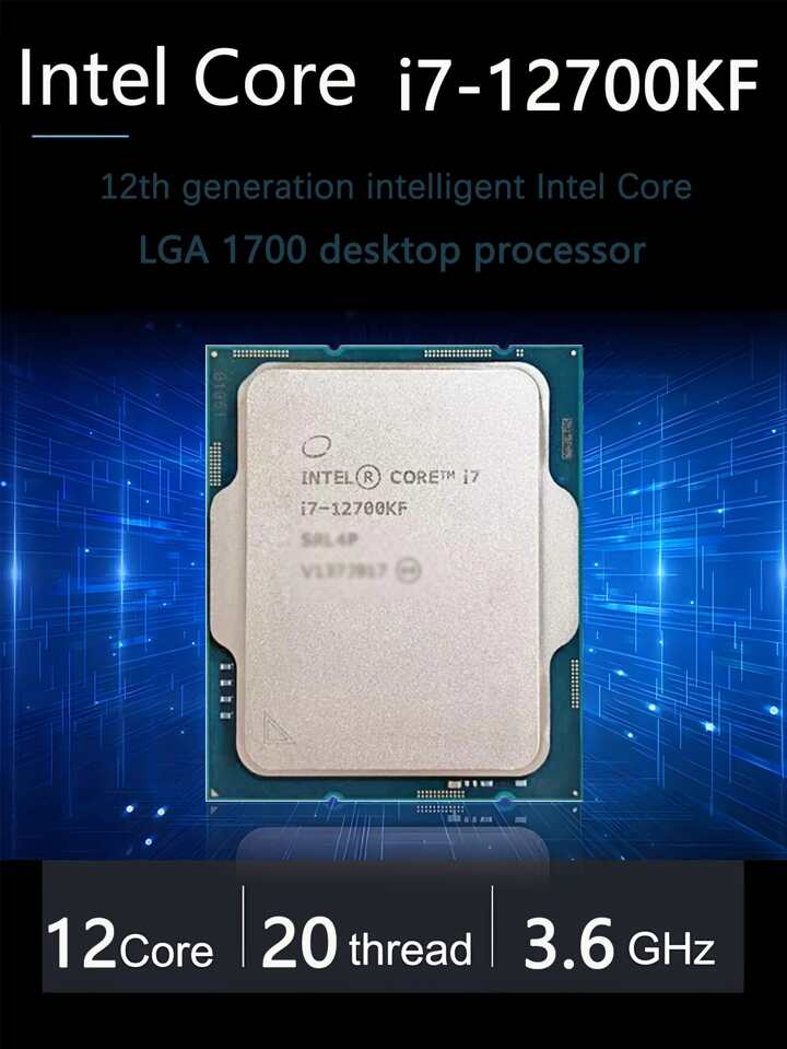 Intel Core i7-12700KF 12th Gen 動作確認済み中古品 Intel Core i7