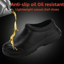 男士廚師鞋/工作鞋,醫院鞋/護士鞋,鋼頭防砸防刺防油防滑設計