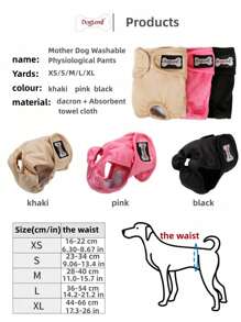 1pc Doggie Diaper For Female Dogs In Heat, Washable And Reusable, Suitable For All Types Of Dogs - Black - View 3