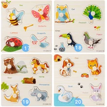 Special Offer Early Education Hand Grab Board Baby Puzzle Matching Toy With Multiple Themes - Multicolor - View 9