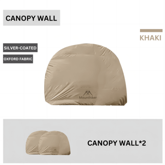 Mountainhiker/Mounthiker 卡其色圓頂窗簾布*2（圓頂配件）豪華大號情侶禮物情侶露營情侶旅行便攜防曬輕便精緻露營