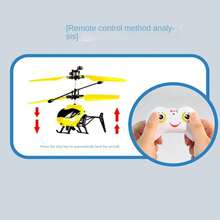 Remote Control & Gesture Sensor Flying Toy, Floating Helicopter & Crystal Ball, Indoor & Outdoor Play, Thanksgiving, Birthday Gift, Double 11, Christmas, Halloween - Yellow - View 3