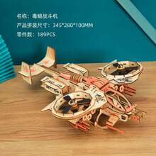 Model - Orange - View 1