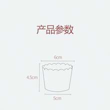 50入組烘焙杯蛋糕紙杯,卡通高溫蒸烤杯松餅杯配紙托,適用於烤箱 - 彩色 - 查看 9