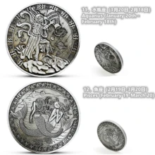 12星座紀念銀幣 - 銀色 - 查看 8