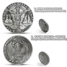 12星座紀念銀幣 - 銀色 - 查看 6