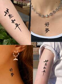 4 Sheets/Set Chinese Characters Dream, Love, And World Peace Pattern Tattoo Sticker - Black - View 2