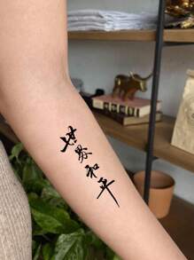 4 Sheets/Set Chinese Characters Dream, Love, And World Peace Pattern Tattoo Sticker - Black - View 4