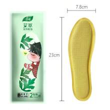chunfeng Artemisia Self-Heating Insoles, Foot Warmers, Heated Insoles, Automatic Heating, No Need For Charging, Up To 8 Hours Of Heating, Large And Small Sizes - Yellow - View 4