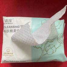 1 包加厚一次性洗脸巾 100 柔软面料旅行清洁干湿卸妆珍珠可重复使用 - 白色 - 查看 8