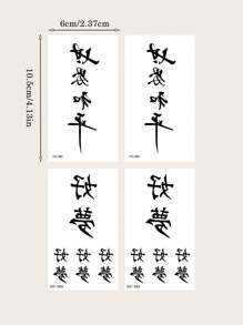 4 Sheets/Set Chinese Characters Dream, Love, And World Peace Pattern Tattoo Sticker - Black - View 7