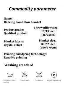 獅舞紅色枕毯,卡通風格聚酯纖維橢圓刺繡枕套被,適合辦公午休、家居休閒、旅行使用 - Dancing Lion 龍寶 - 查看 5