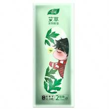 chunfeng Artemisia Self-Heating Insoles, Foot Warmers, Heated Insoles, Automatic Heating, No Need For Charging, Up To 8 Hours Of Heating, Large And Small Sizes - Yellow - View 8