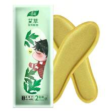 chunfeng Artemisia Self-Heating Insoles, Foot Warmers, Heated Insoles, Automatic Heating, No Need For Charging, Up To 8 Hours Of Heating, Large And Small Sizes - Yellow - View 5