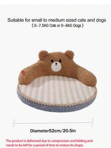 1入組毛絨寵物床，可愛卡通設計貓狗寵物床 - 棕色 - 查看 2