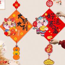 1 件隨機新年裝飾 2024 年龍年春節掛飾家居客廳室內牆壁裝飾 - 彩色 - 查看 3