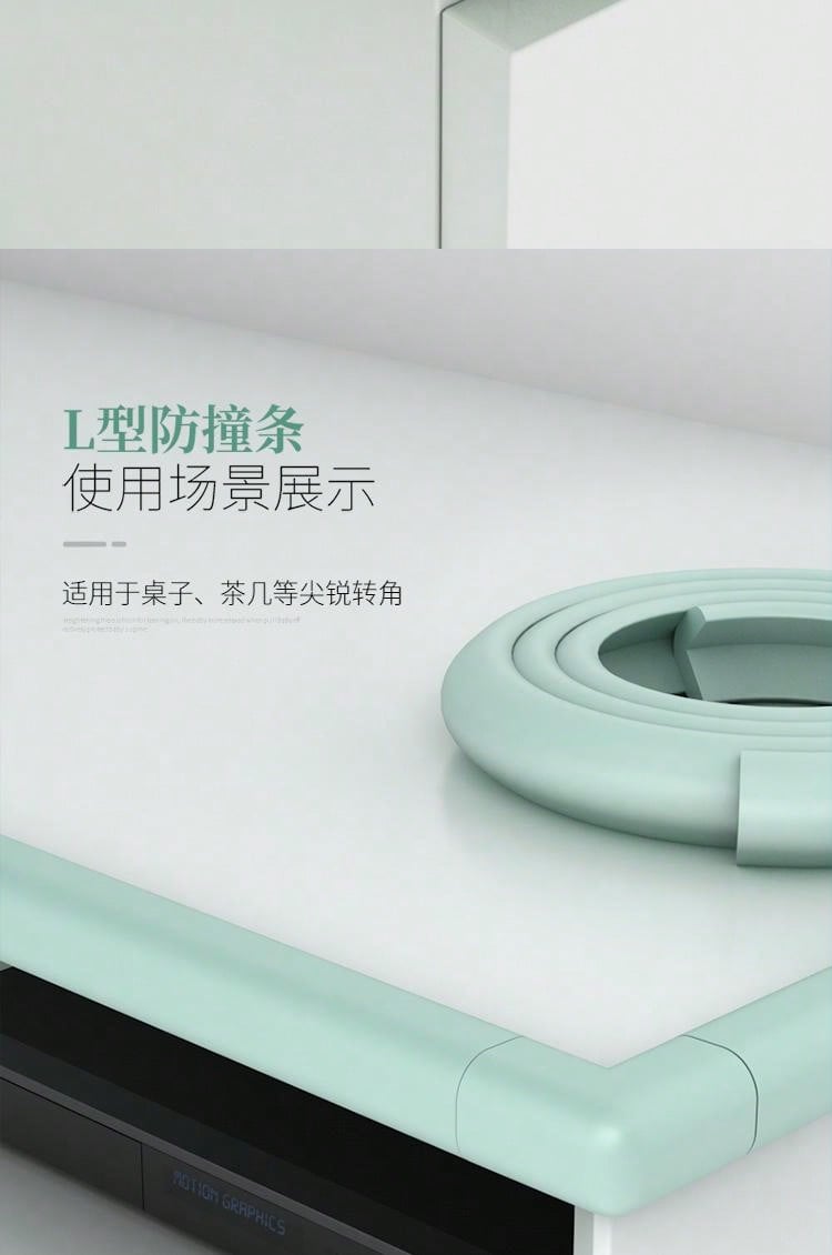 2m Baby Proofing Edge & Corner Cushioning Strip, Anticollision Table
