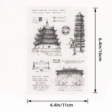 1入組世界建築文明透明矽膠章,diy/卡片製作裝飾工藝用品 - 中式建築 - 查看 2