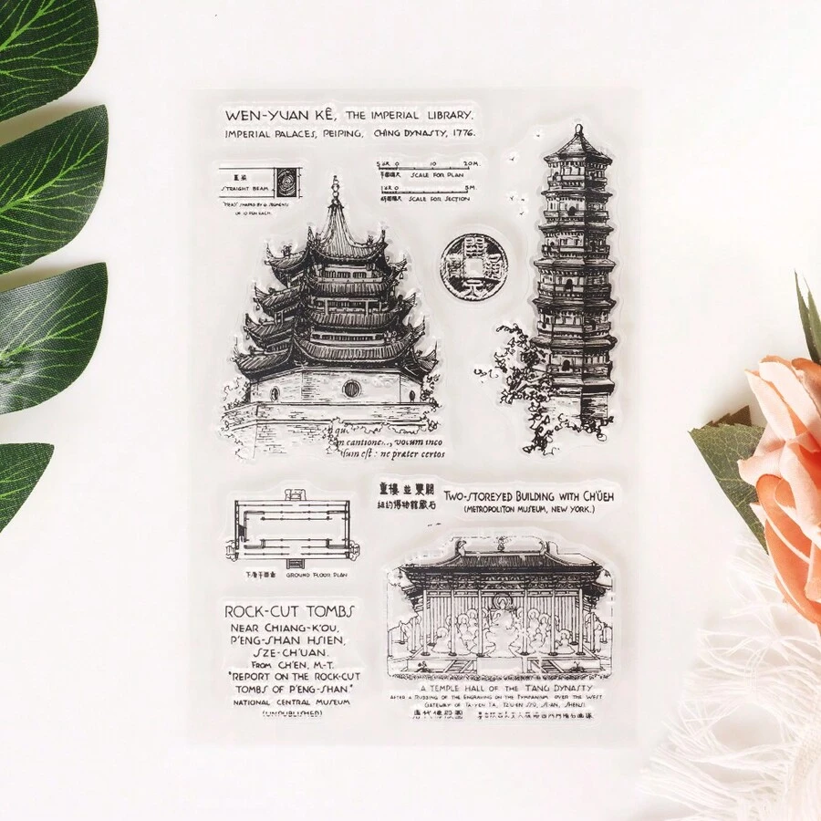 1入組世界建築文明透明矽膠章,diy/卡片製作裝飾工藝用品 - 中式建築 - 查看 1