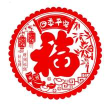 20 件/套隨機紅色剪紙窗貼,帶有祝福語,如好運、平安和財富,用作農曆新年家居裝飾 - 彩色 - 查看 3