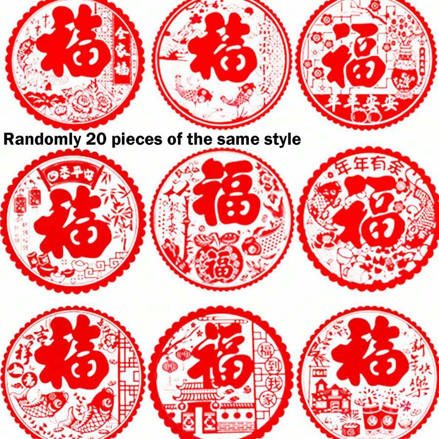20 件/套隨機紅色剪紙窗貼,帶有祝福語,如好運、平安和財富,用作農曆新年家居裝飾 - 彩色 - 查看 1