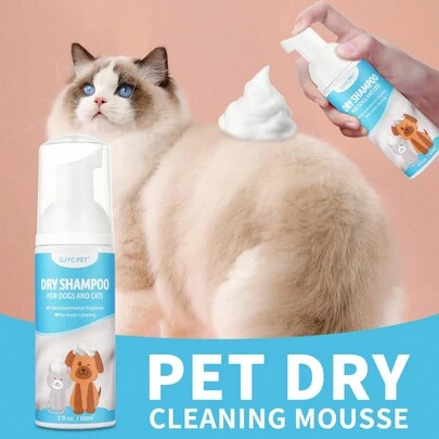 GJYC PET 迷你款無水泡沫貓用洗髮精 | 狗和貓用天然寵物洗髮精 | 無需沖洗，無需沐浴即可清潔寵物除臭劑 | 2盎司