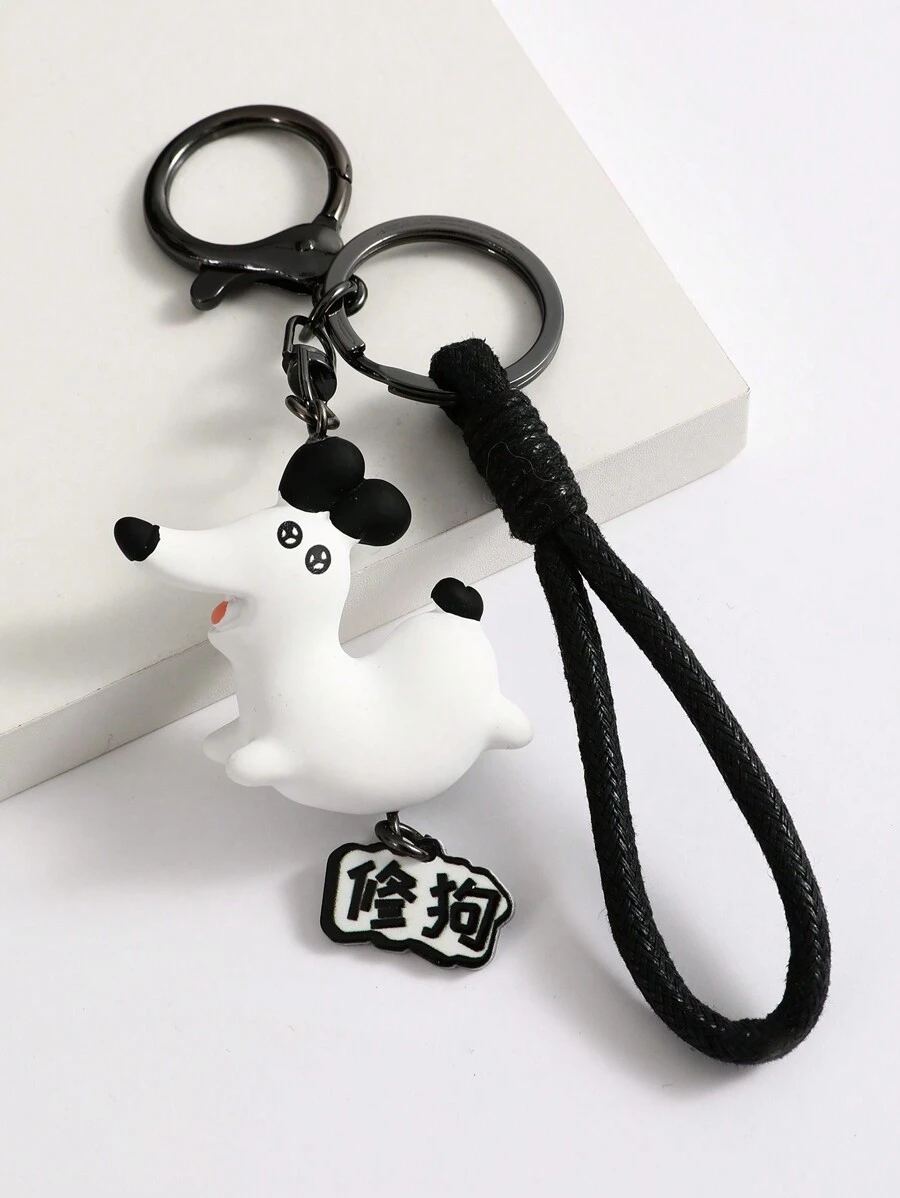 Creative Coolthai Patchy Dog Cartoon Car Keychain Backpack Pendant, Couple Gift - White - View 1